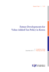13-02 Future Developments for Value-Added Tax Policy in Korea 표지